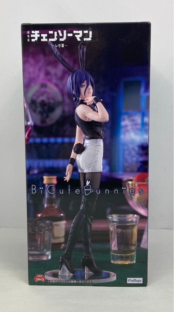 チェンソーマン BiCute Bunnies レゼ 28260225J03S - メルカリ
