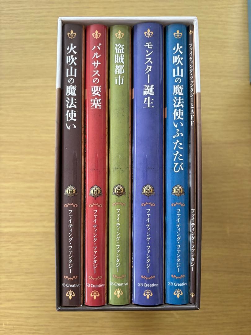 美品】ファイティング・ファンタジー・コレクション 全4種セット