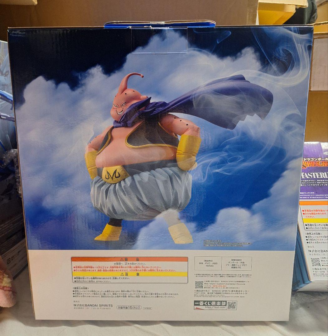 ドラゴンボール E賞 バビディ ラストワン賞 魔人ブウ フィギュア