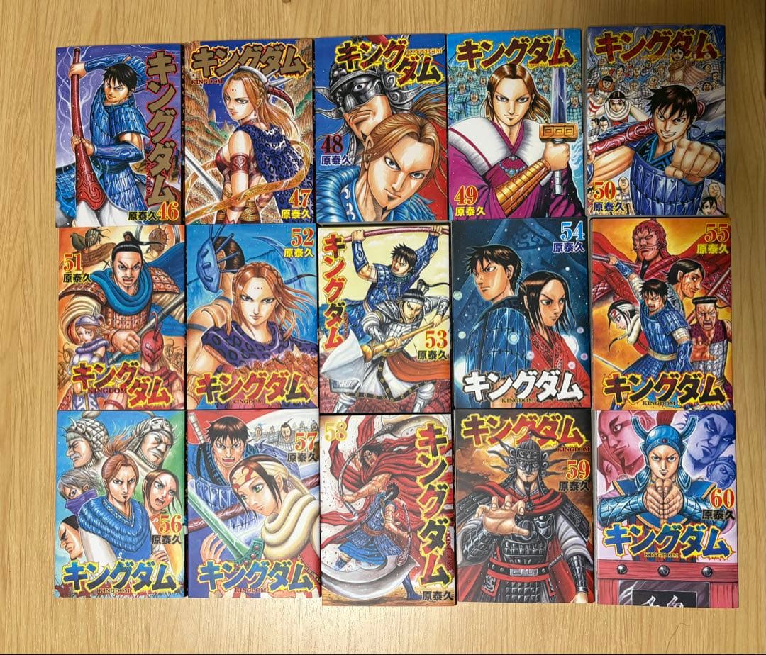 キングダム 46-60巻セット (鄴攻略編) 15冊 - メルカリ