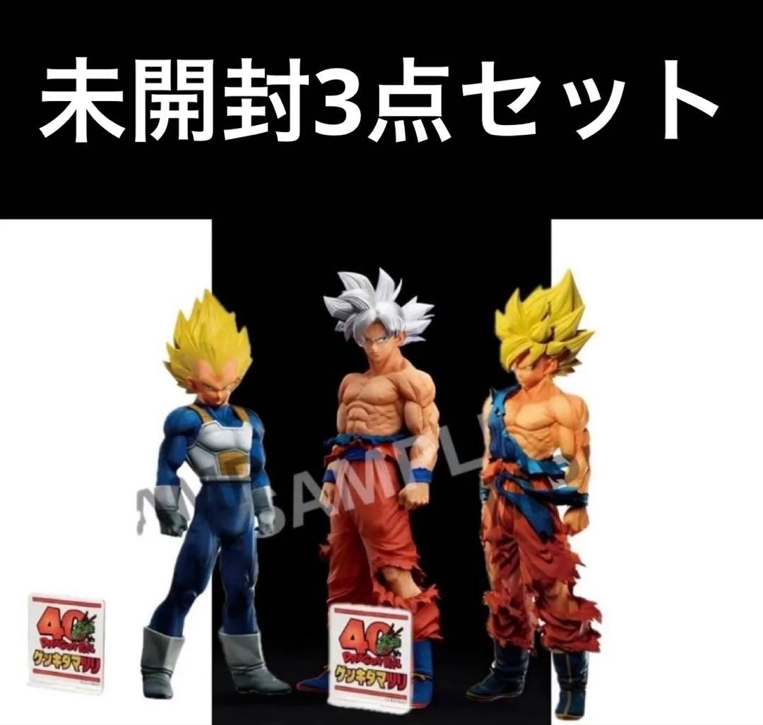 ドラゴンボール ゲンキダマツリ smsp 孫悟空 ベジータ フィギュア 3種