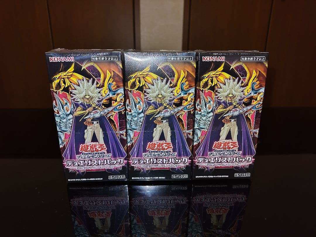 遊戯王未開封3BOX