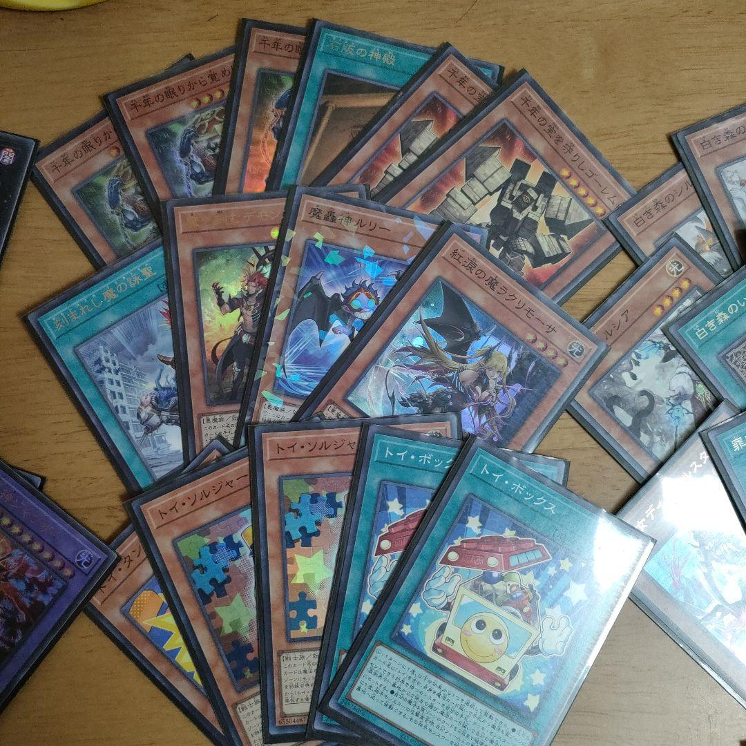 遊戯王白き森ヘカトンケイル60GS構築済みデッキ - メルカリ