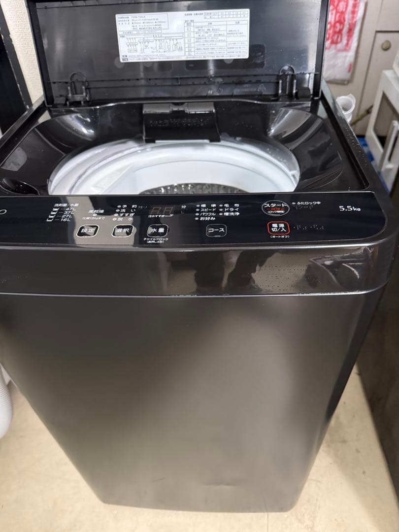 名古屋近郊限定　2024年　ヤマダ　洗濯機　5.5kg 黒