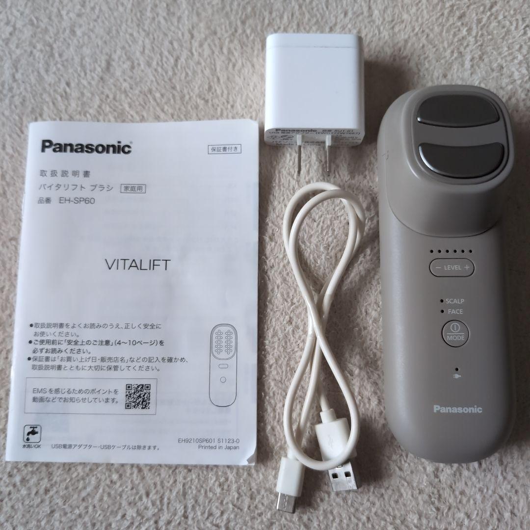 バイタリフトブラシ　Panasonic EH-SP60 概要 リフトケア美顔器 バイタリフト ブラシ EH-SP60 | フェイスケア