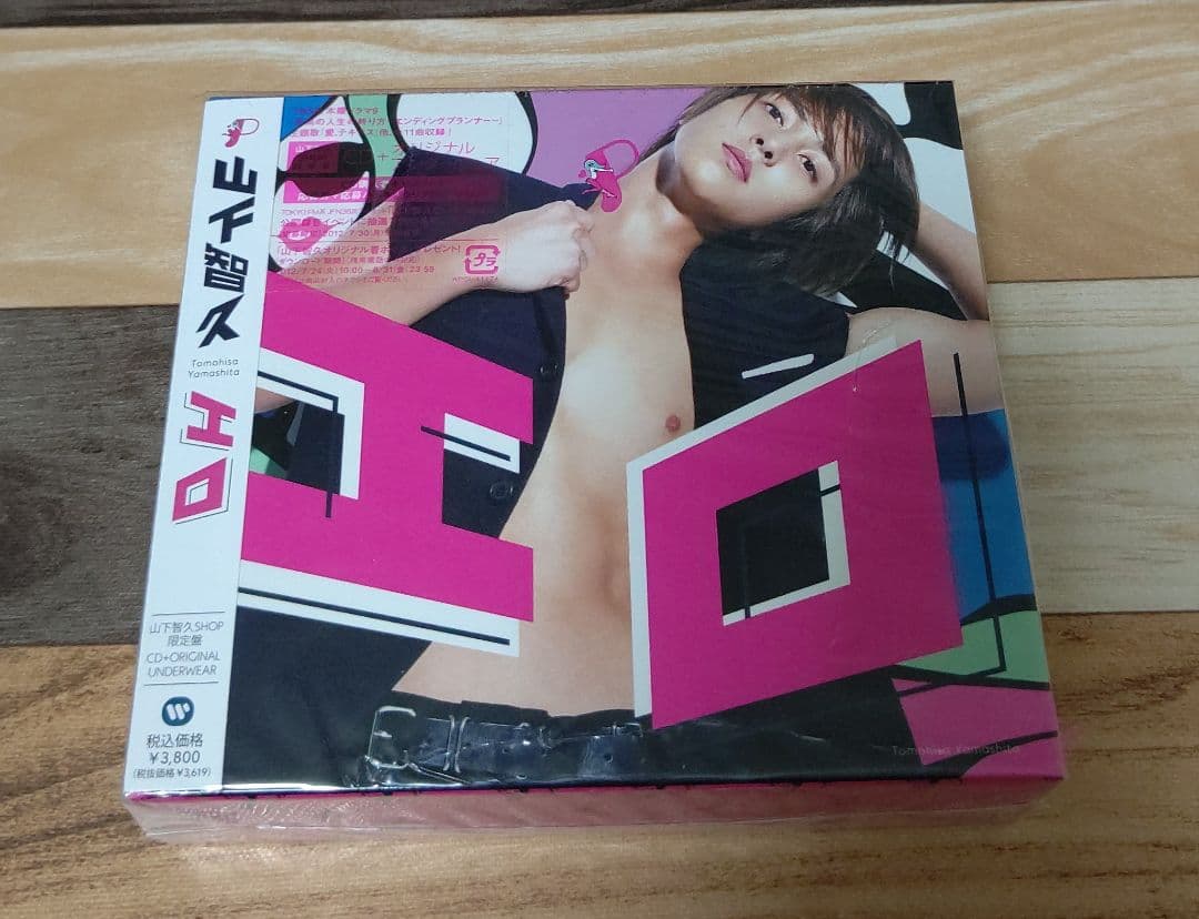 山下智久 エロ エロ (+DVD)【初回限定盤A】 : 山下智久 | HMV&BOOKS online - WPZL