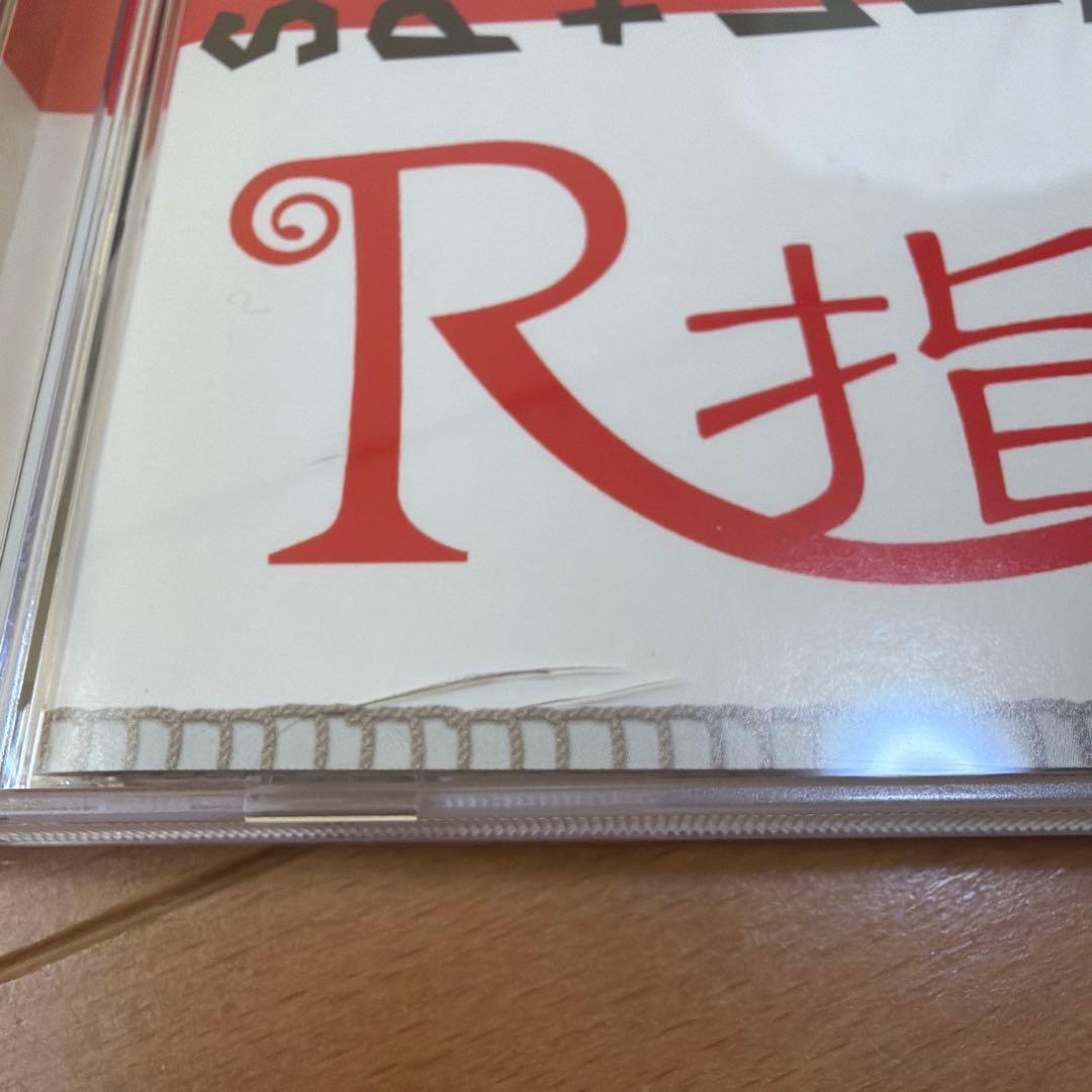 愛狂います。R指定 SP+LIT CD 音源 V系 ヴィジュアル系 レア 廃盤