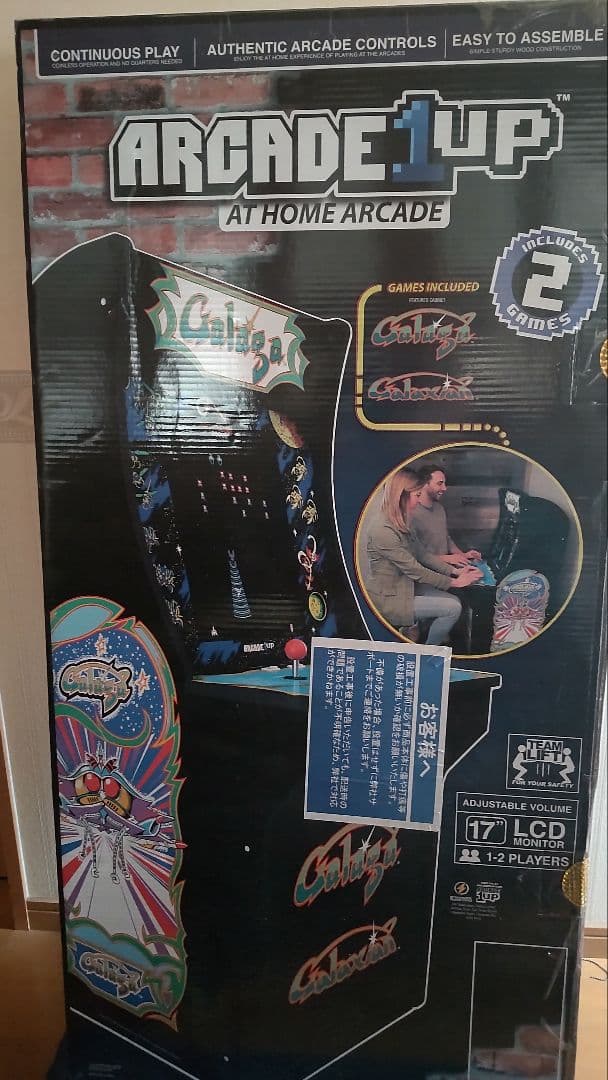 ARCade1UP アーケードゲーム機 ギャラガ-ギャラクシアン sddefault.jpg?v=61a6e976