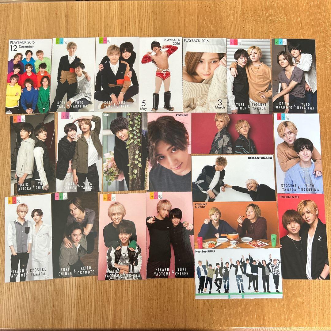 Hey!Say!JUMP myojo厚紙カード 21枚セット - メルカリ