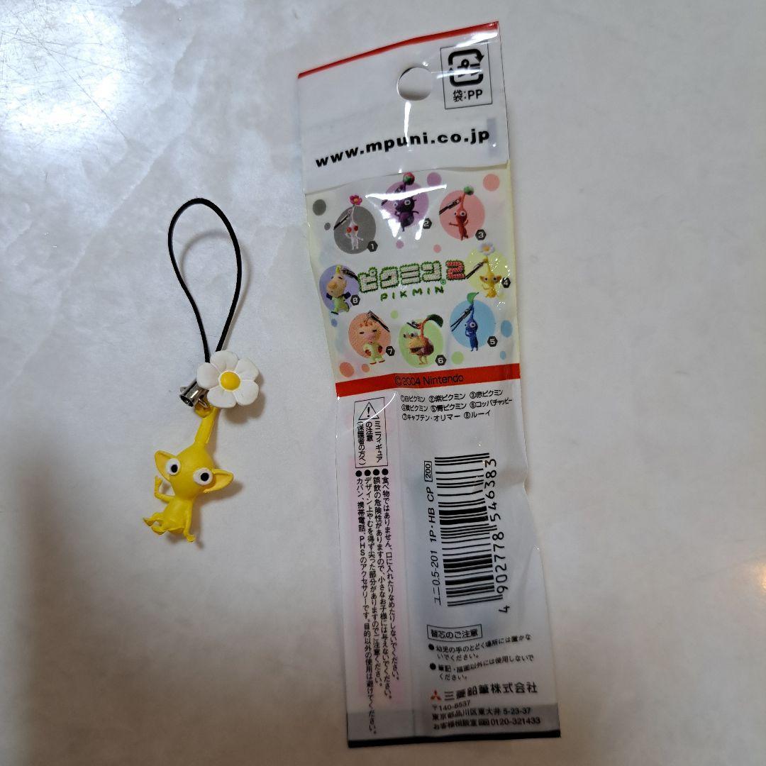 激レア! ピクミン シャーペン芯 ユニ | Shop at Mercari from Japan