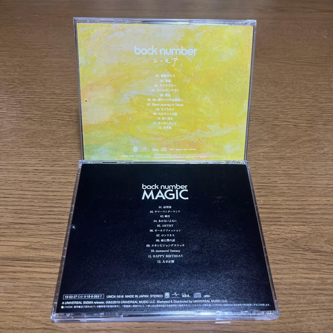 back number バックナンバー アルバム CD 8枚セット - メルカリ