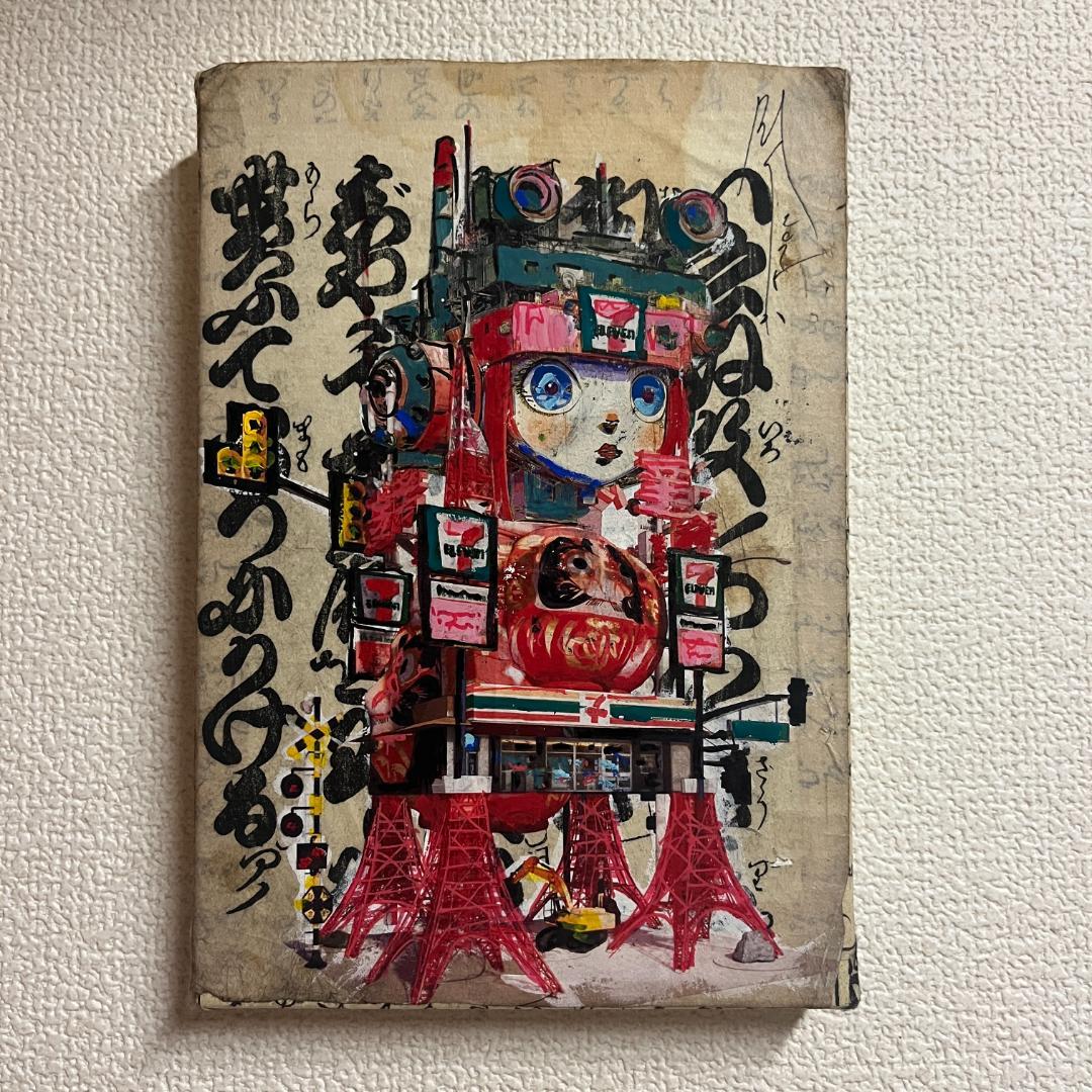 ポップアート ロボットアート Toy Robot Poster 24