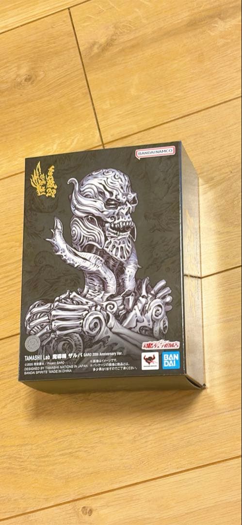 魔導輪ザルバ 牙狼〈GARO〉 バンダイ 001.jpg