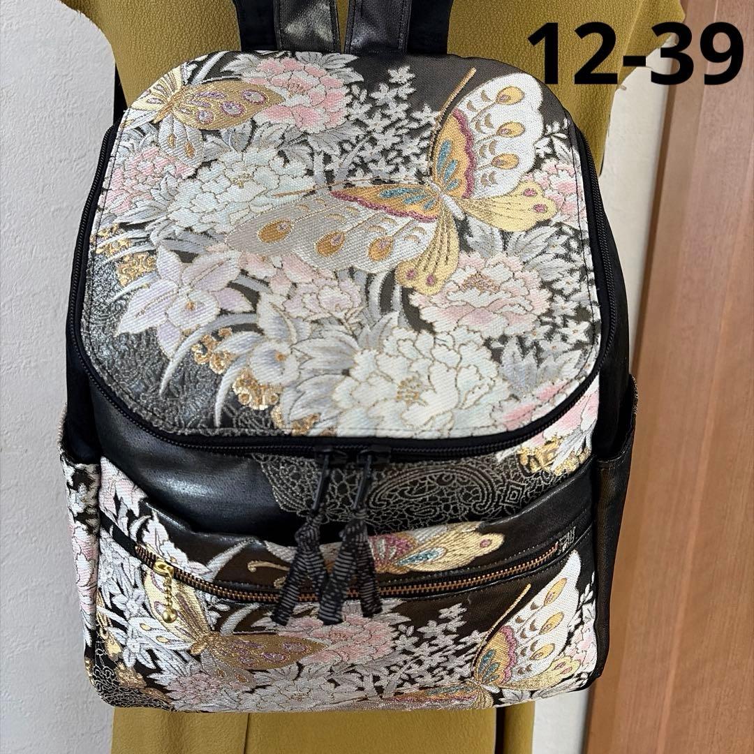 帯リメイクリュック 12-39 - メルカリ