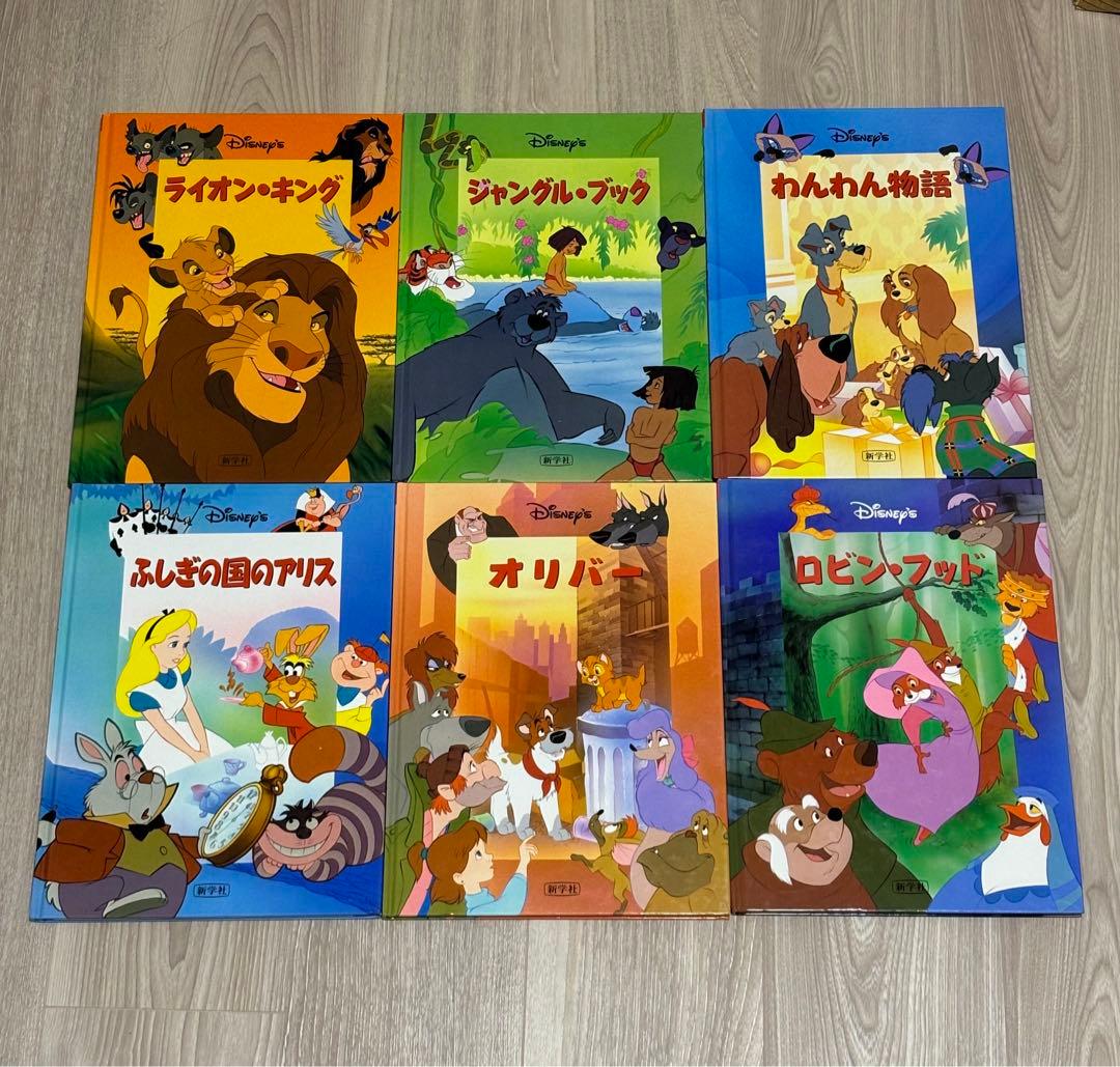 ディズニー 絵本 シネマブック 新学社 24巻セット - メルカリ