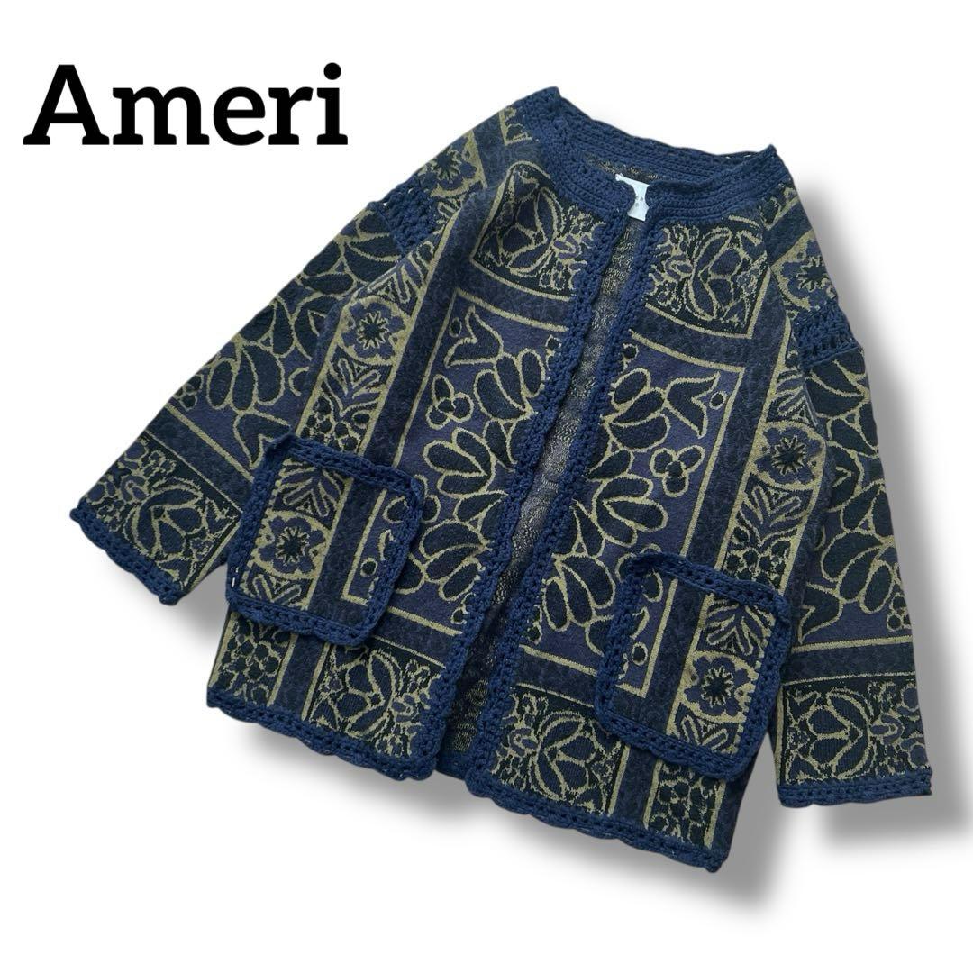 Ameri　RUG PATTERN KNIT JACKET　ネイビー セール】RUG PATTERN KNIT JACKET（ノーカラージャケット）｜Ameri