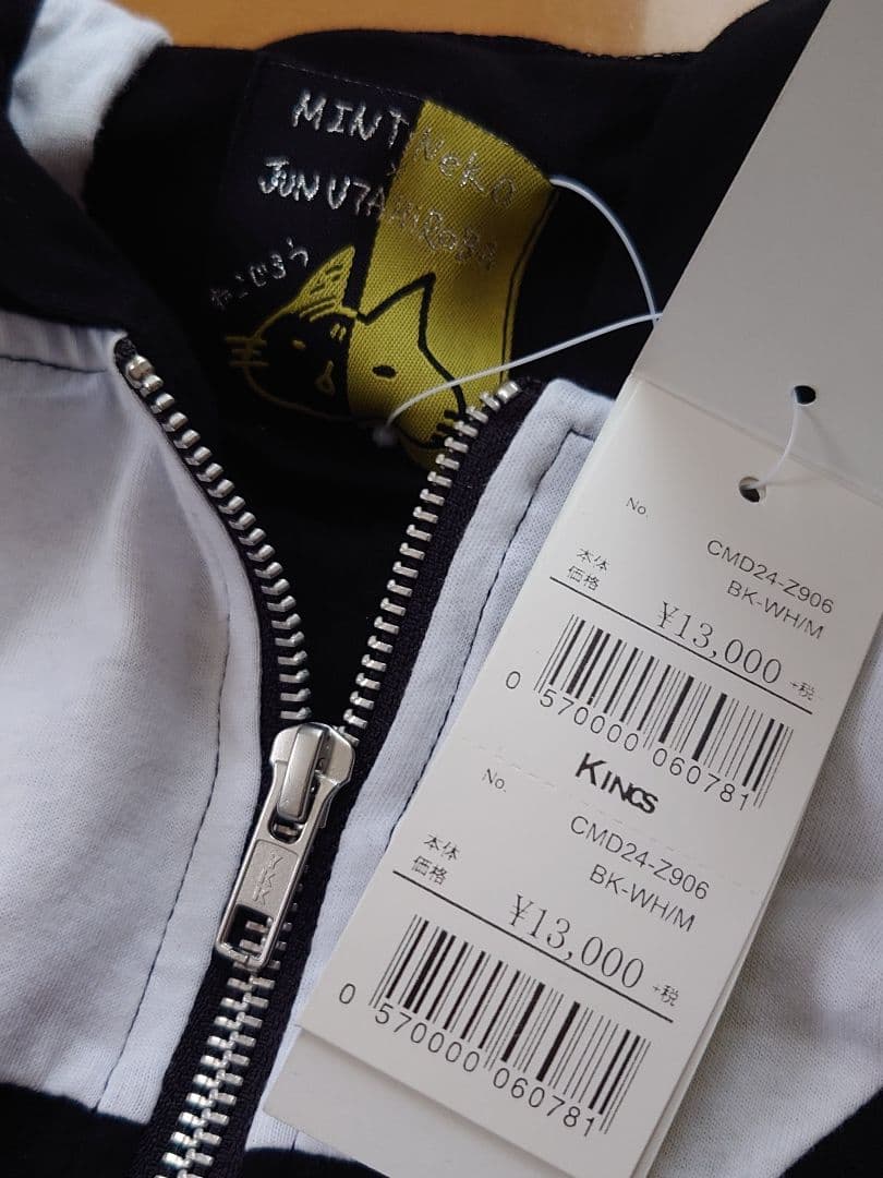 ゴールデンボンバー歌広場淳✕MINTNeKo パーカー - メルカリ