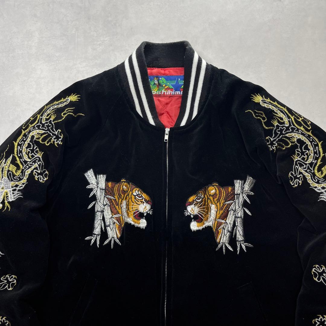 Hoshihime 星姫 ホシヒメ 別珍 ベロア スカジャン 沢尻エリカ - メルカリ