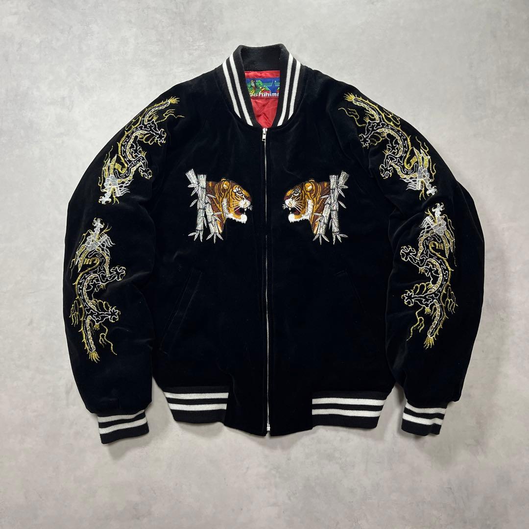 Hoshihime 星姫 ホシヒメ 別珍 ベロア スカジャン 沢尻エリカ - メルカリ