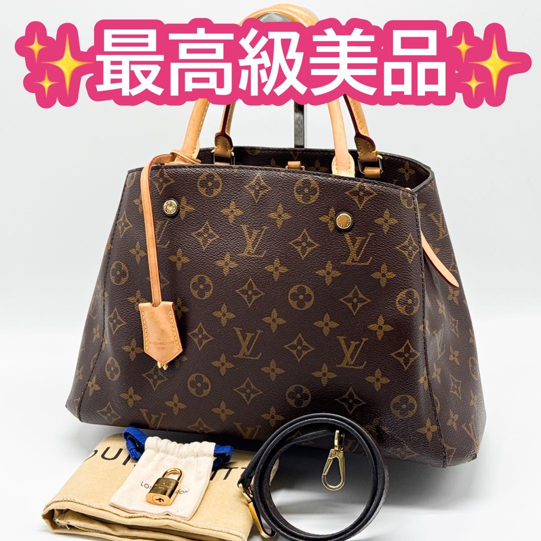 ルイヴィトン モノグラム モンテーニュ MM ハンドバッグ 鞄 ショルダーバッグ 楽天市場】LOUIS VUITTON ルイ ヴィトン モノグラム モンテーニュMM