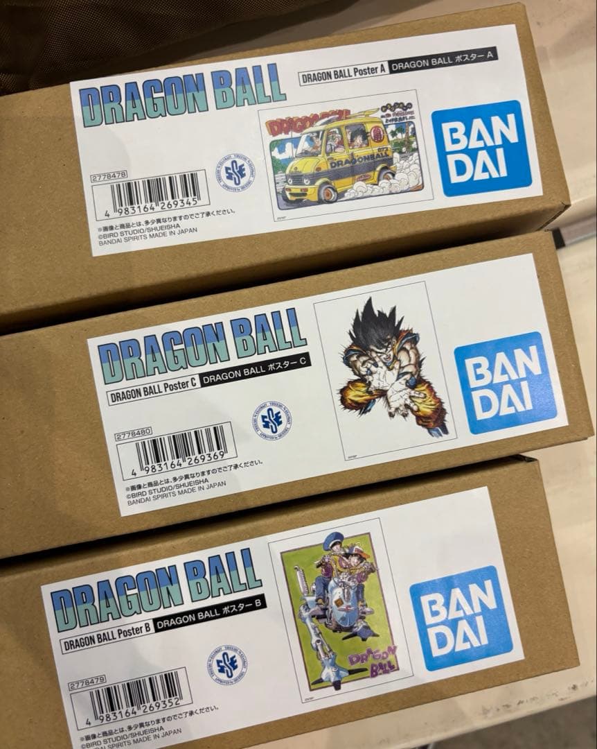 ドラゴンボール ゲンキダマツリ ダイマツリ ポスター A B C 限定