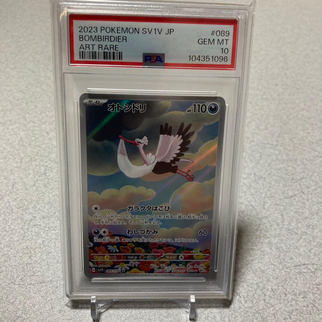 バッカス@プロフ必読様 リクエスト 4点 まとめ商品 - メルカリ