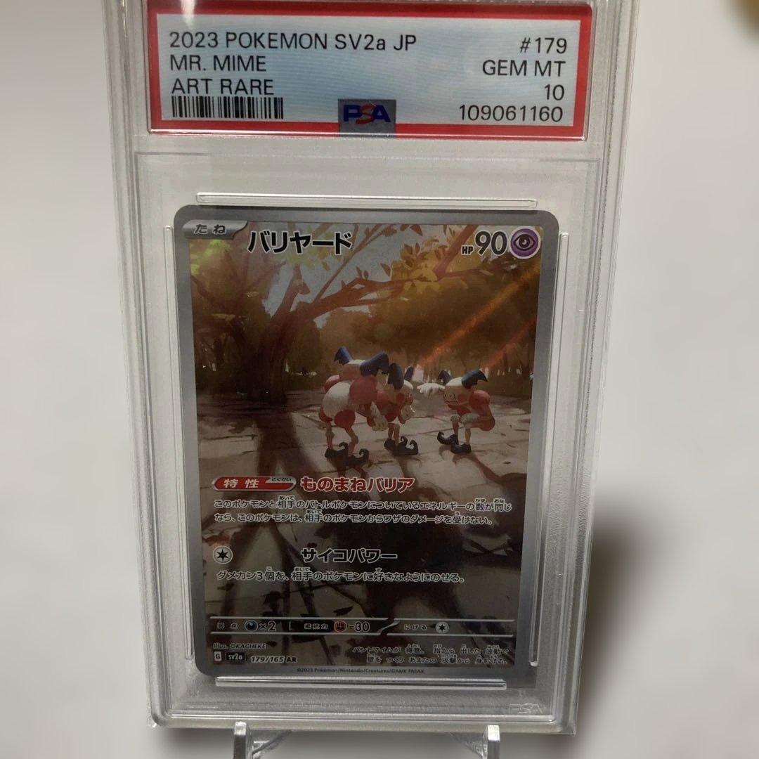 バッカス@プロフ必読様 リクエスト 4点 まとめ商品 - メルカリ