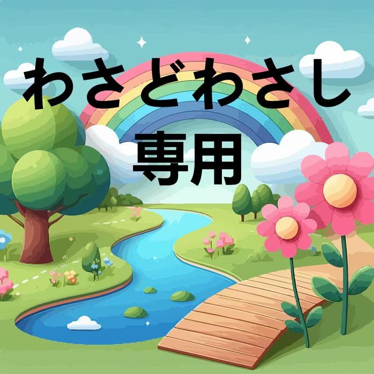 わさどわさし 800円OFFクーポン配布中！WOSADO公式代理店 ソフトマグネット式