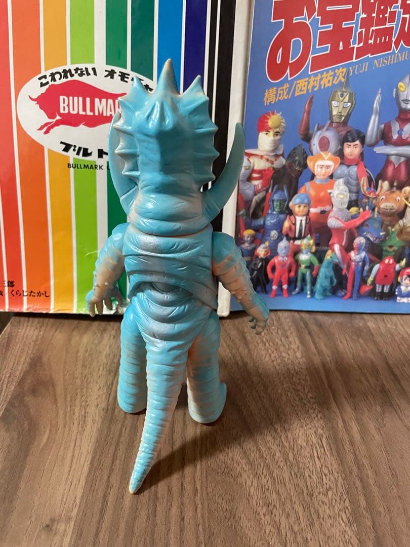 ブルマァク カーリー星人 当時物 ソフビ 極美品 検)マルサン