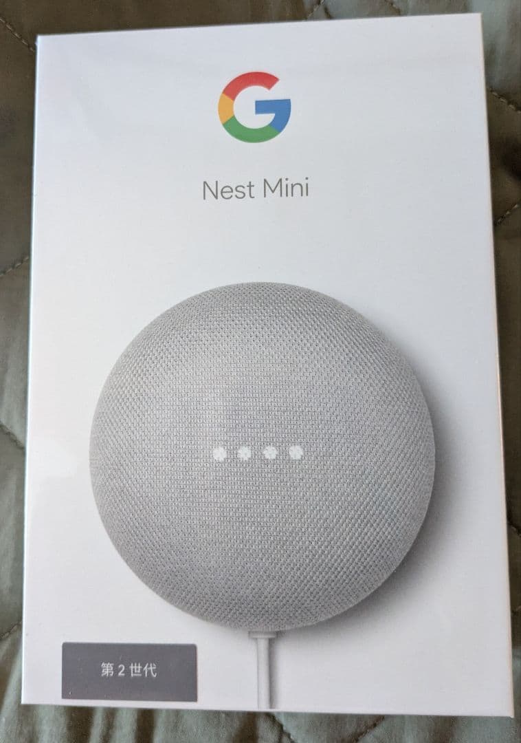 Google Nest Mini 第2世代 グレー - メルカリ