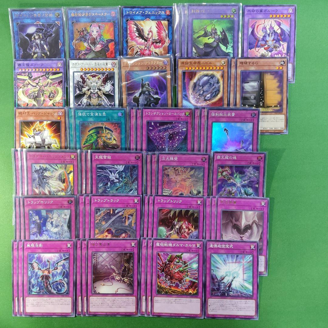 遊戯王 ラビュリンス デッキパーツフルセット+α ＆ ラビュリンス