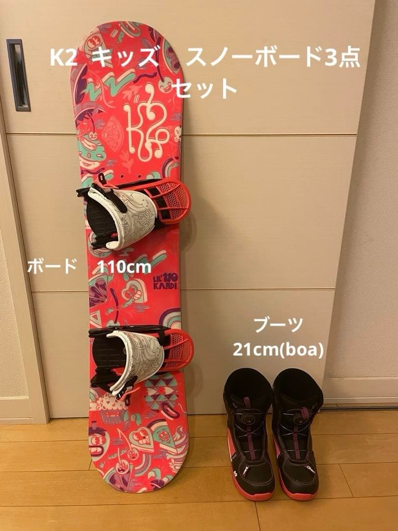 K2 スノーボード3点セット　ピンク/ホワイト K2 スノーボード 板 レディース 3点 セット ケーツー SPELLCASTER