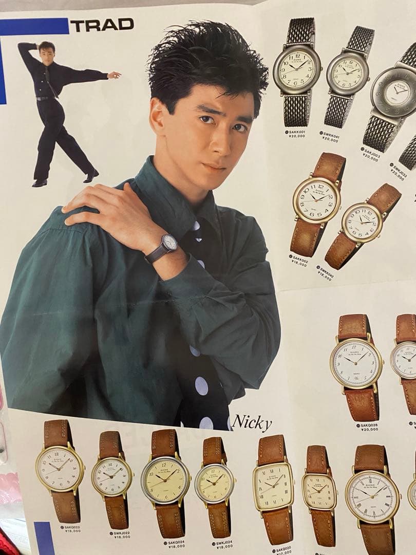 少年隊 セイコーアベニュー ポスター - メルカリ