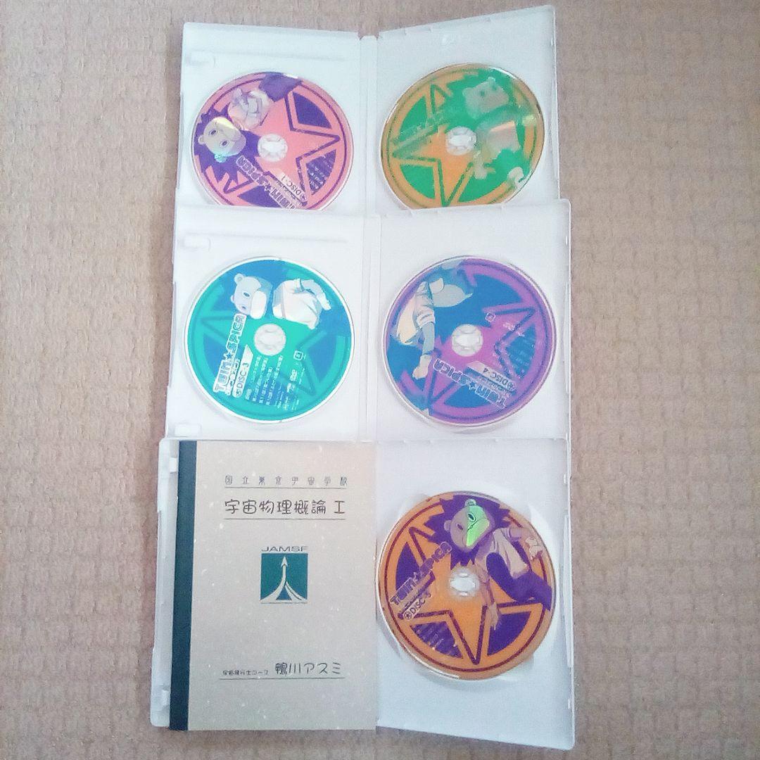 DVD ふたつの スピカ 全巻セット DVD-BOX - メルカリ