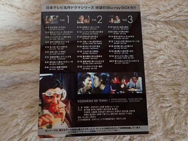 (非常に良い)名作ドラマBDシリーズ 傷だらけの天使 BD-BOX〈3枚組〉