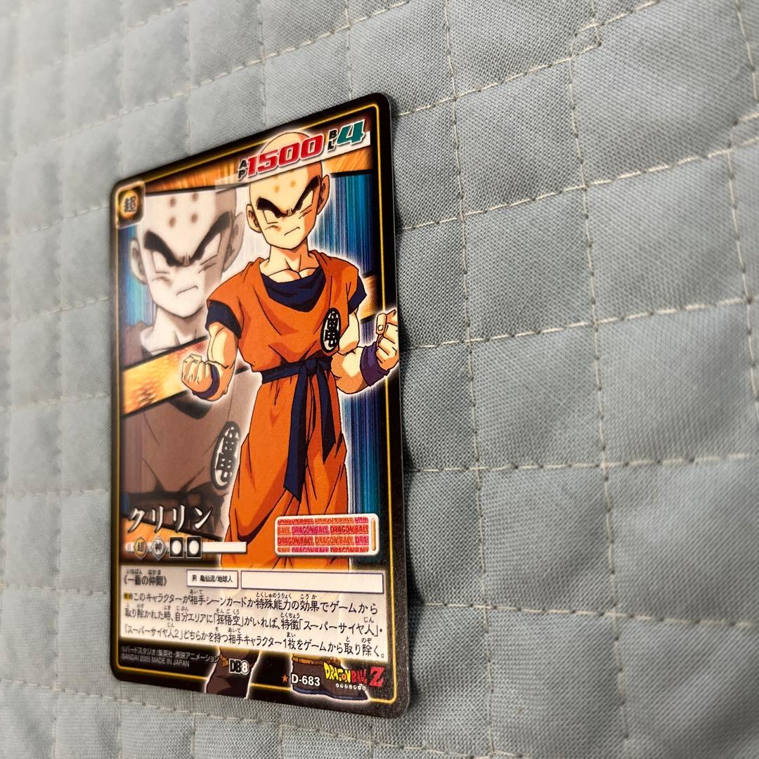 ドラゴンボールカード クリリン D-683 - メルカリ
