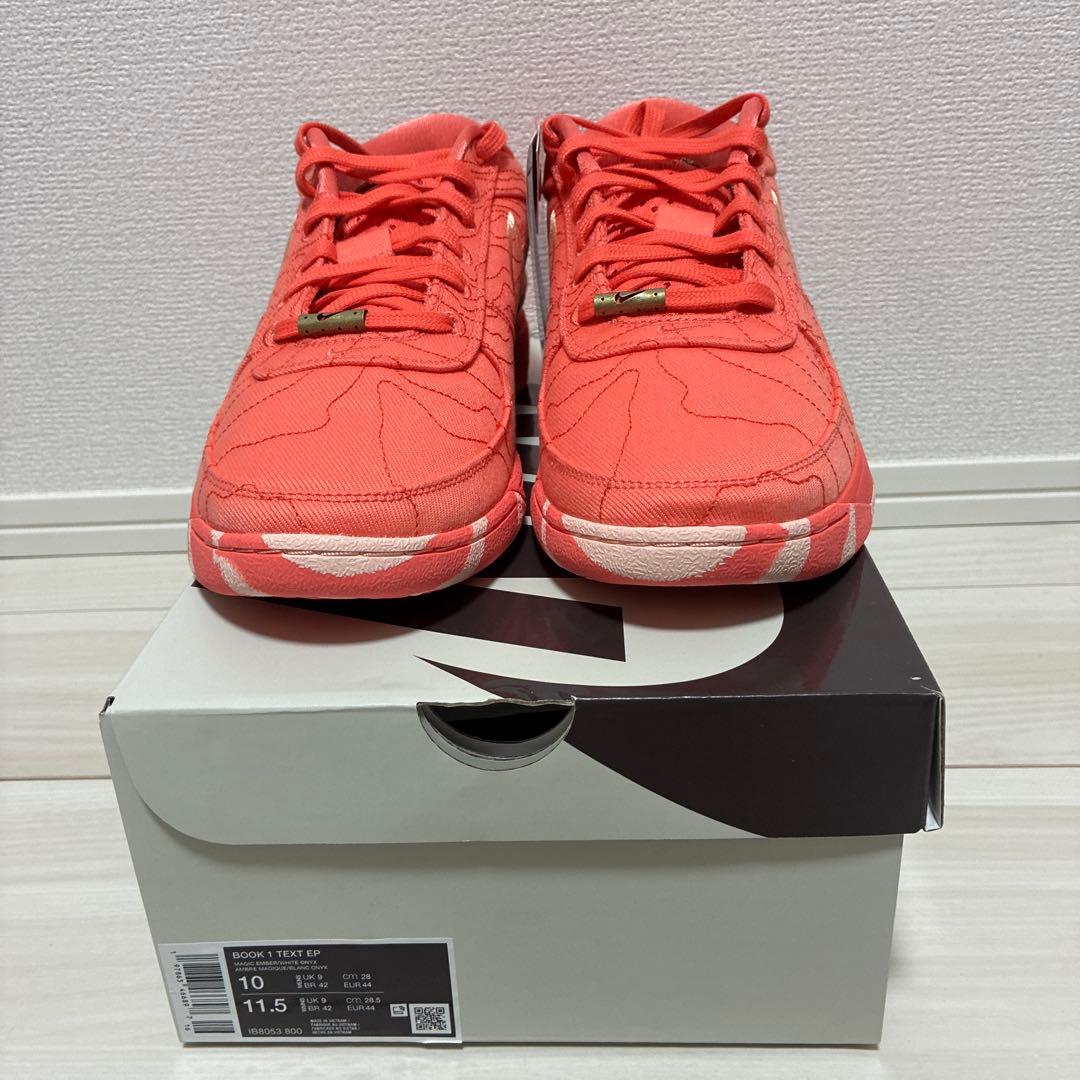 【新品・未使用】BOOK1 EP \" SEDONA \" 28.0cm