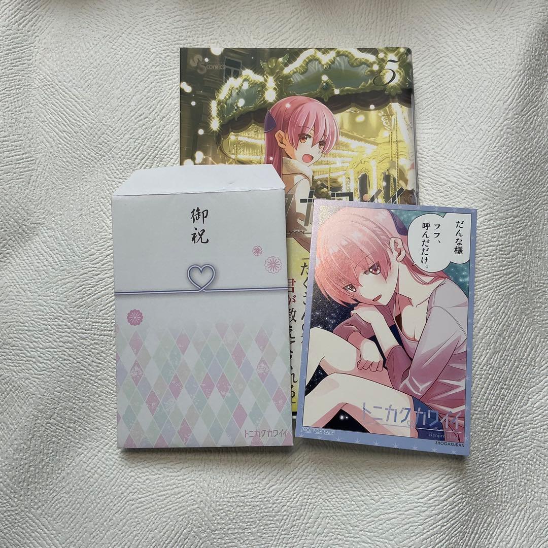 トニカクカワイイ 32巻セット