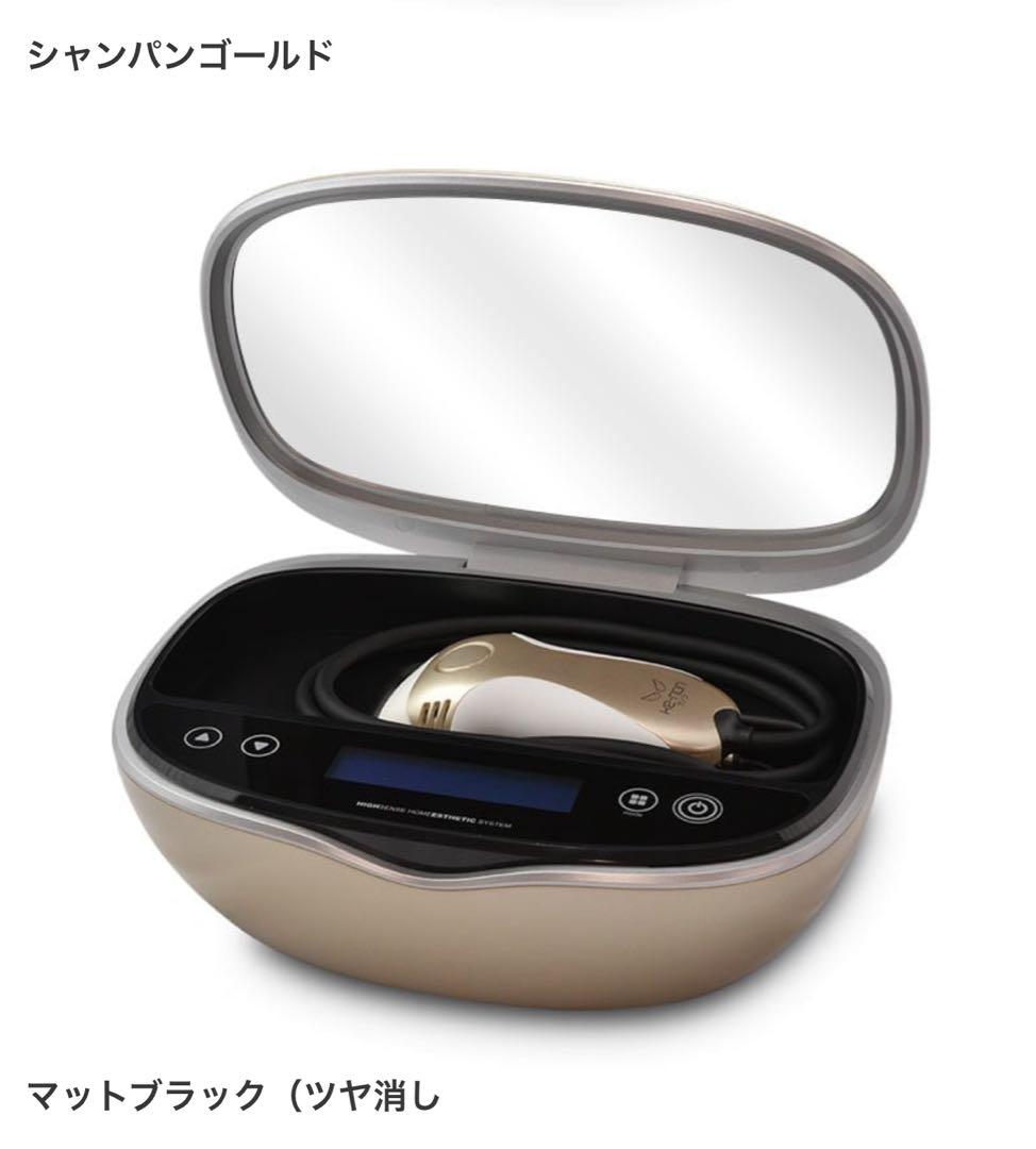 ケノン(KE-NON)脱毛器 8.4ver. シャンパンゴールド