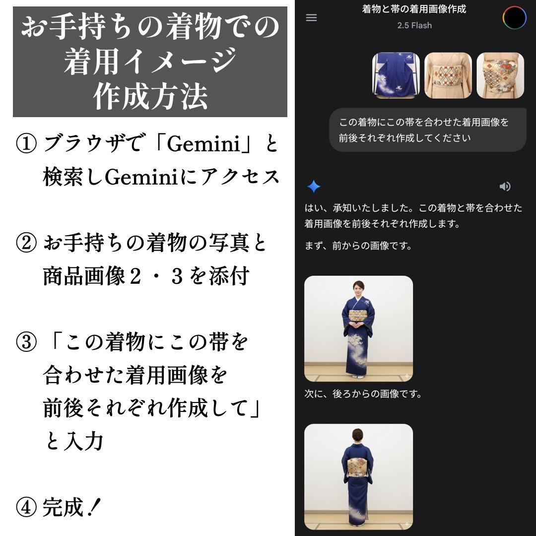 作り帯】袋帯 二重太鼓 色紙 華文 金糸 箔 二部式帯 F096 - メルカリ
