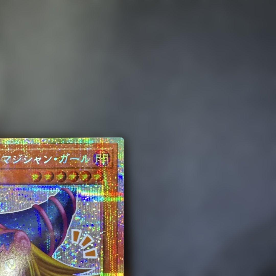 遊戯王 ブラック・マジシャン・ガール（OK） プリズマティック