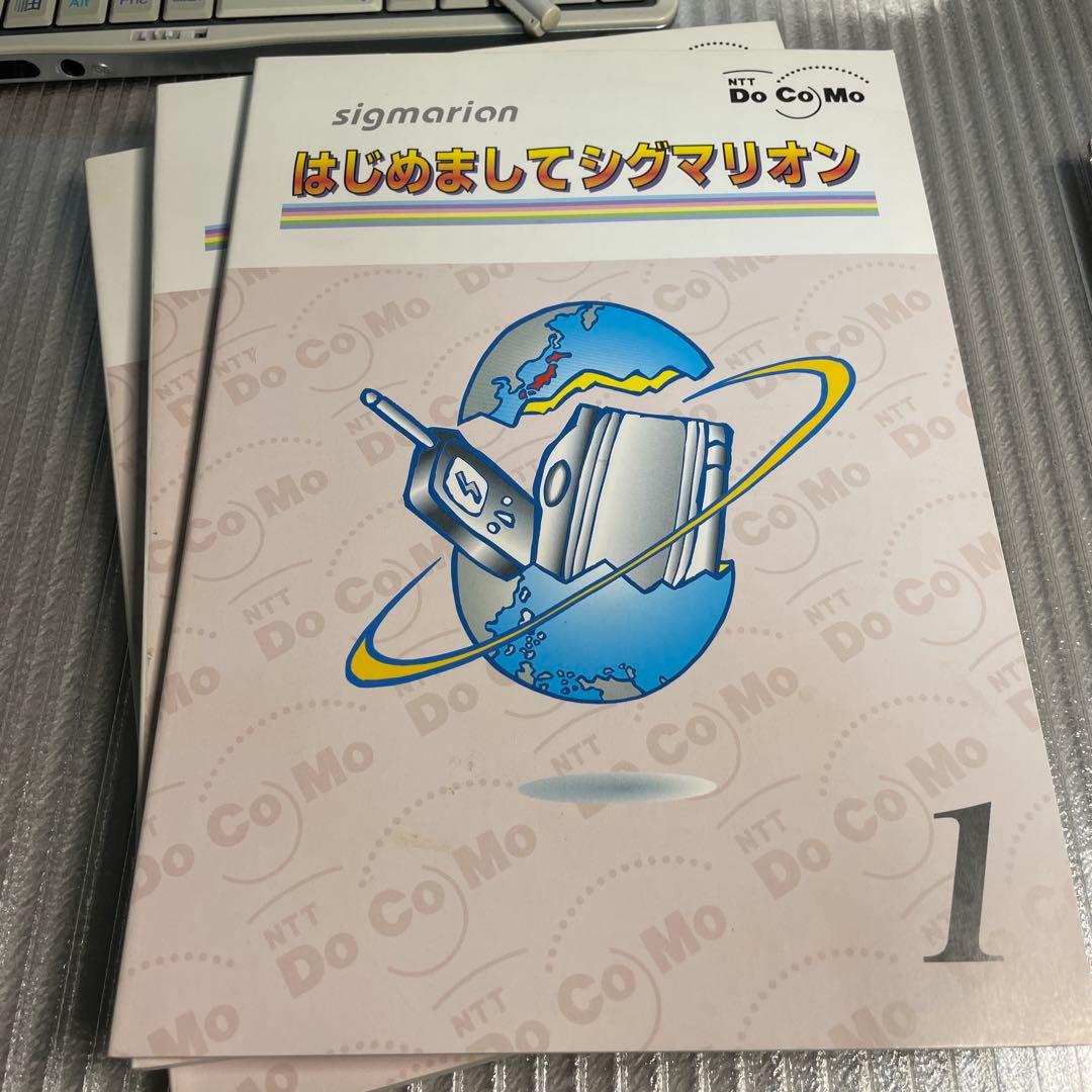 レトロPC・完動品】NTTドコモ「シグマリオン（sigmarion）」