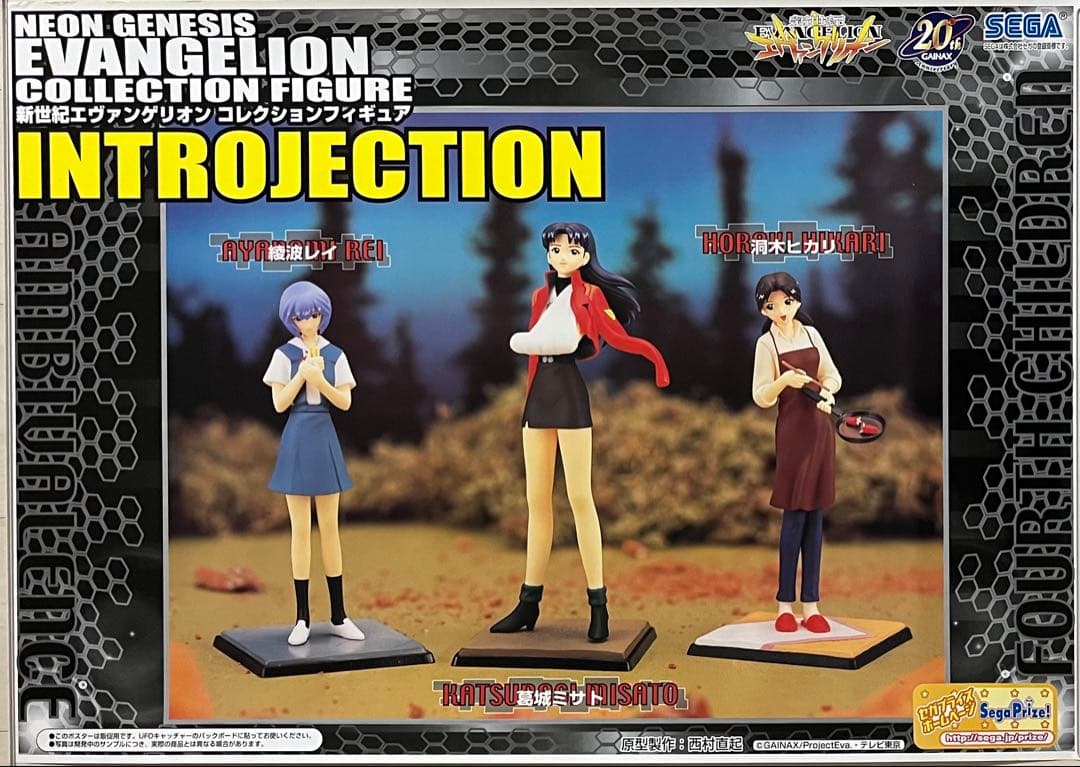 多数まとめて☆新世紀エヴァンゲリオン☆フィギュア販促用非売品
