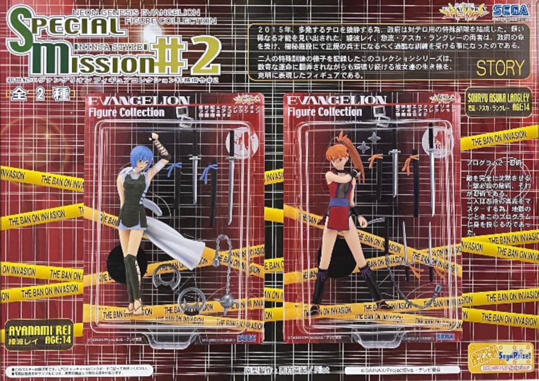 多数まとめて☆新世紀エヴァンゲリオン☆フィギュア販促用非売品