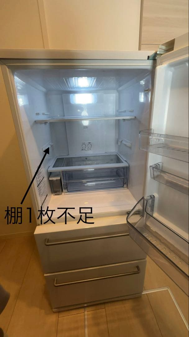 限定値下げ 2021年272L 無印良品 冷蔵庫 MJ-R27B - メルカリ