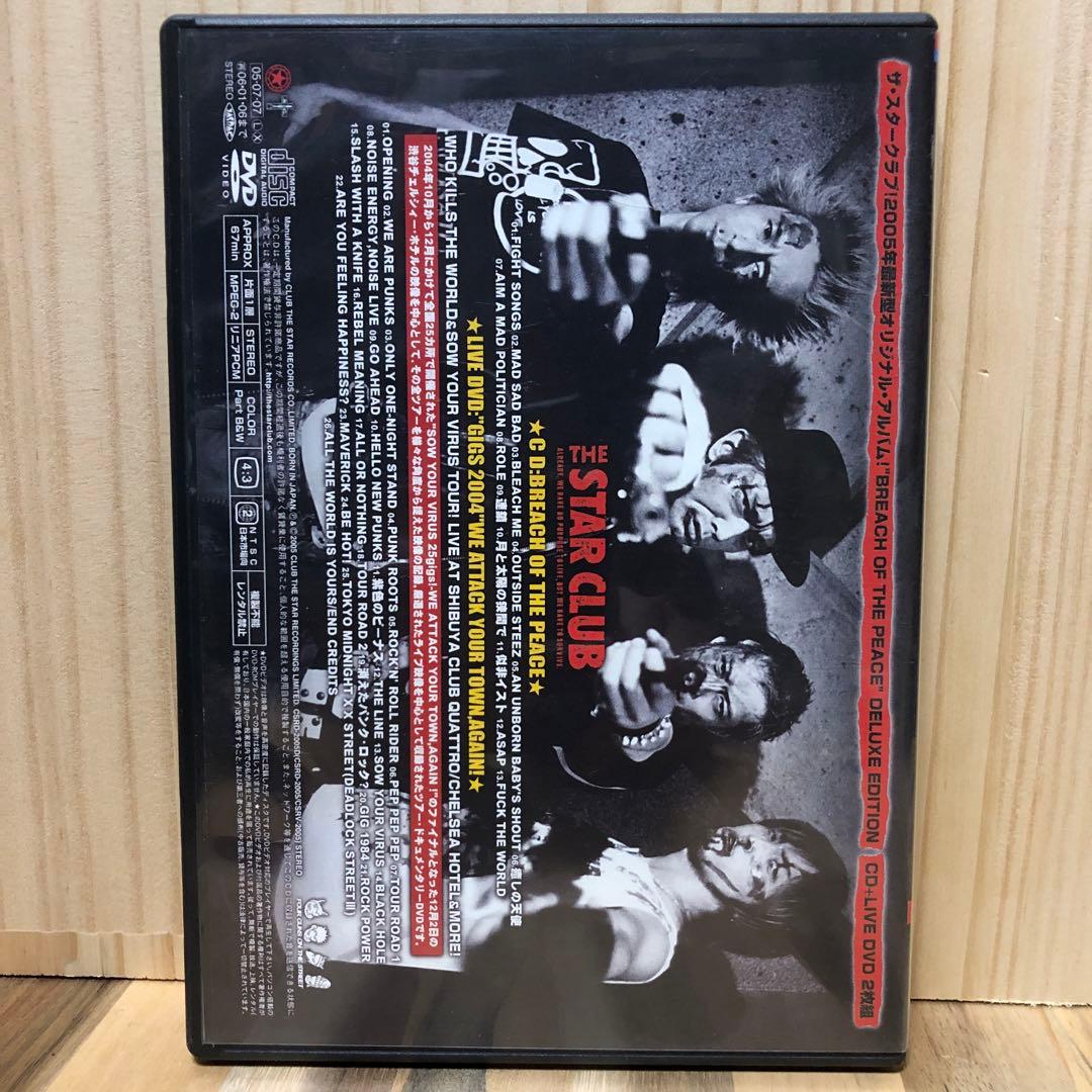 THE VERY BEST OF THE STAR CLUB(HQ-CD EDITION) THE STAR CLUB