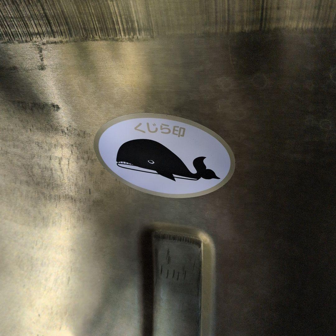 スノーダンプ アルミ製 大サイズ くじら印 - メルカリ