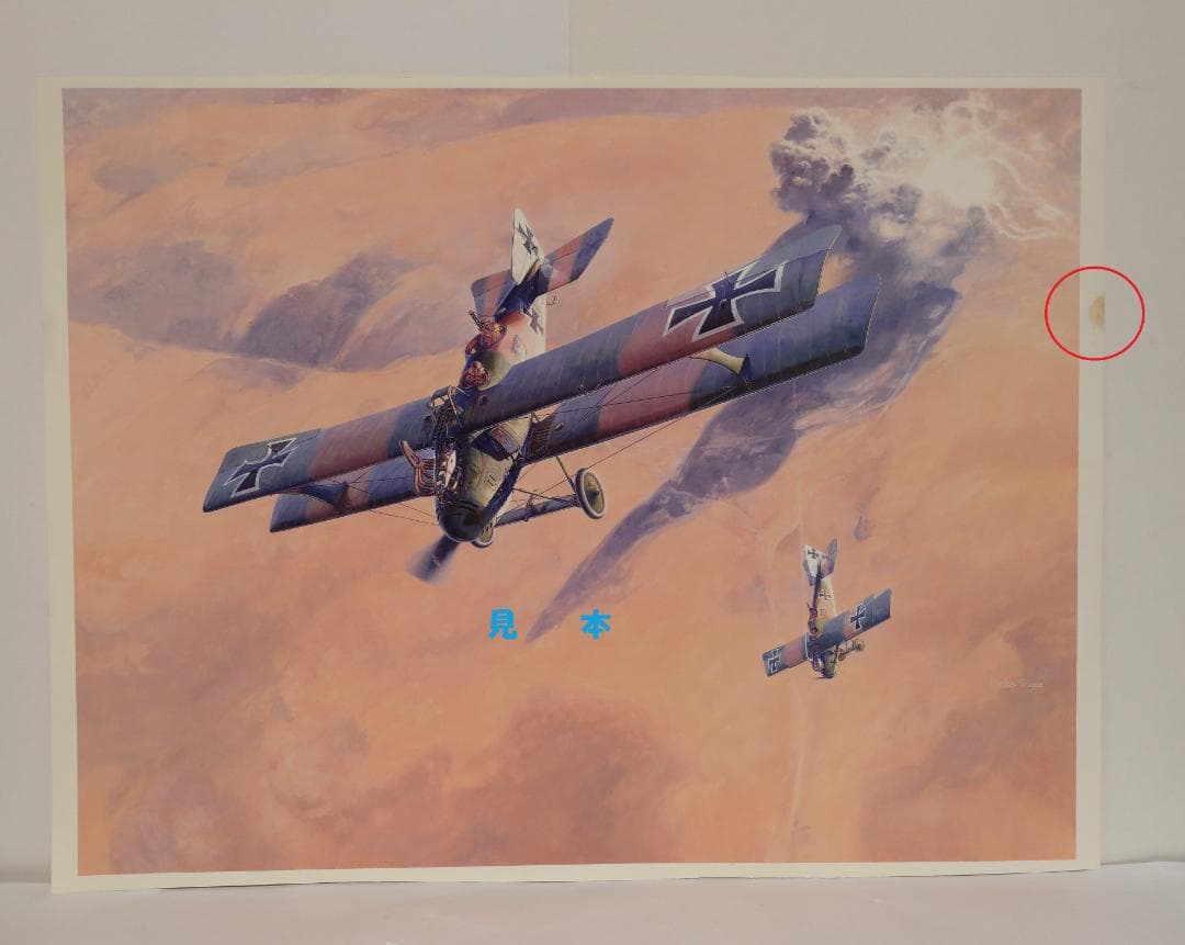 小池繁夫 富士重工業 「世界の名機カレンダー」切り抜き 約 120枚