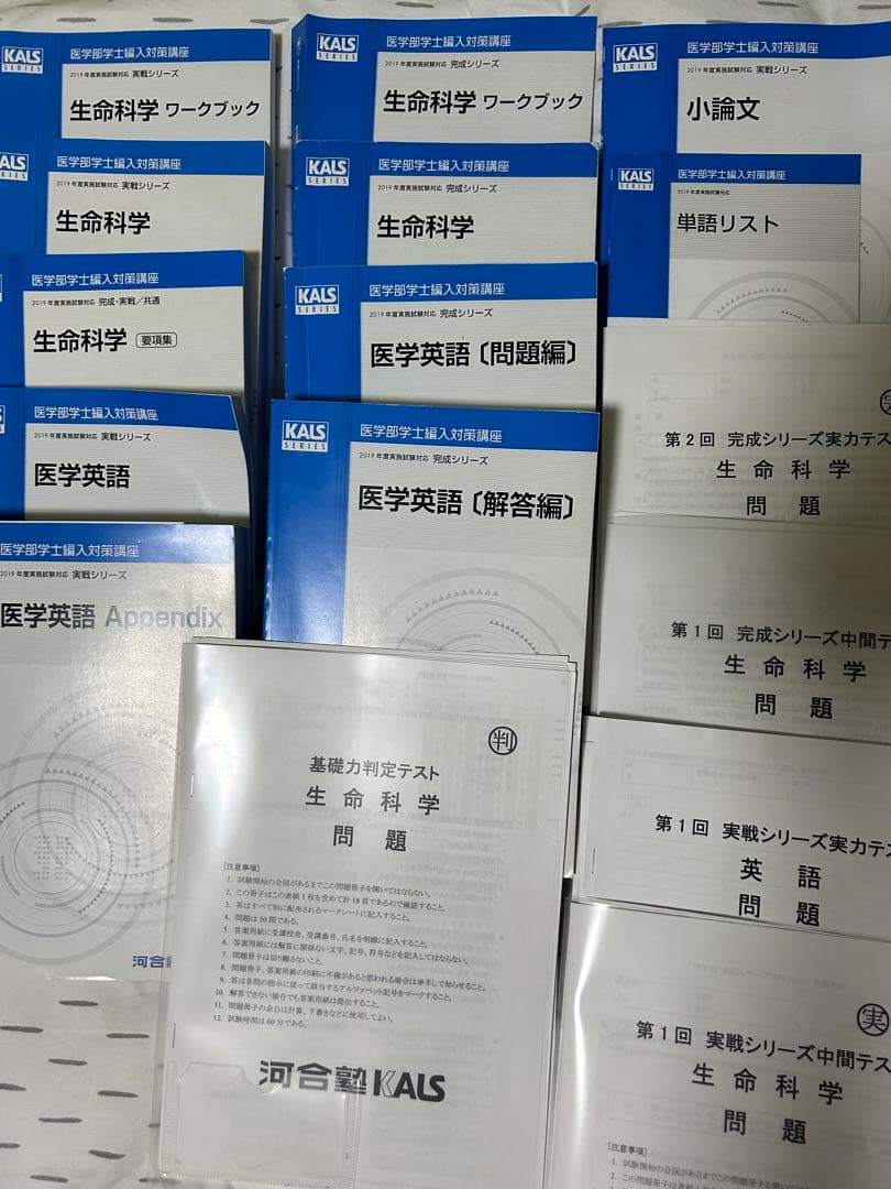 kals / カルス 完成・実戦シリーズフルセット 美品 楽天市場】2セット カルスNC-R 10kg（粒状）土壌改良剤 微生物資材