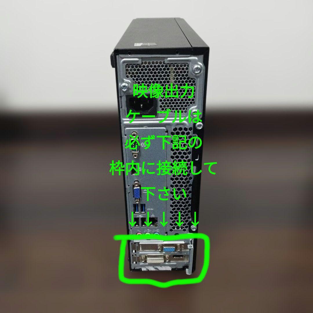 小型ゲーミングPC】Lenovo i7 Win11 SSD GTX750Ti - メルカリ